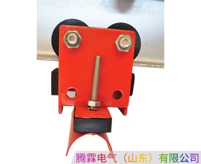 小I型电缆滑车中间车