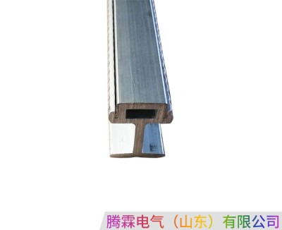 铝质钢体滑触线