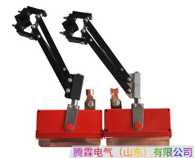 重II型集电器总成